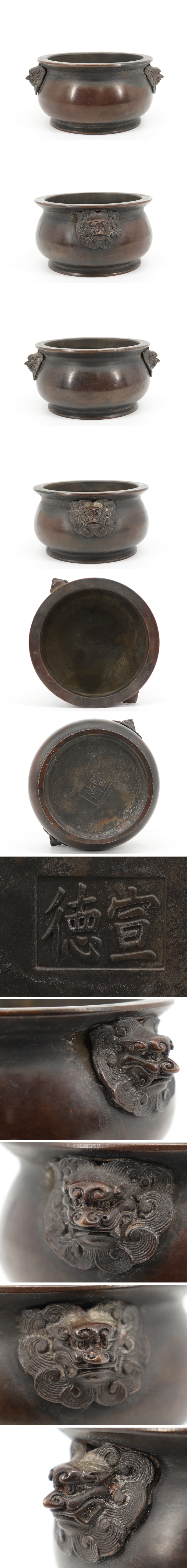 日本未入荷 銅製 香炉 中国古玩 宣徳 A025 唐物 獅子双耳 その他 