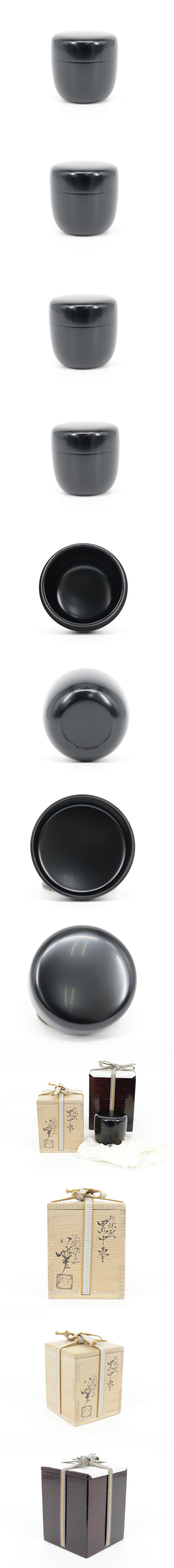 茶道具 利休形黒中棗 黒中棗 倣利休形 茶道具 黒中棗