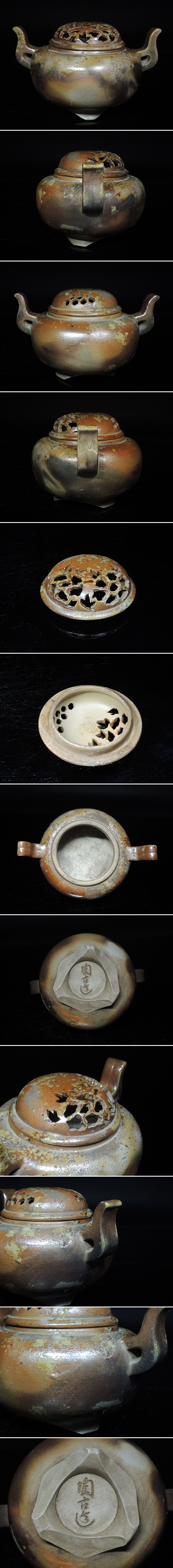 ◇備前・小西陶古・香炉・茶道具・香道具◇a943 - onaparaguay.com ◇備前・小西陶古・香炉・茶道具・香道具◇a943 - onaparaguay.com