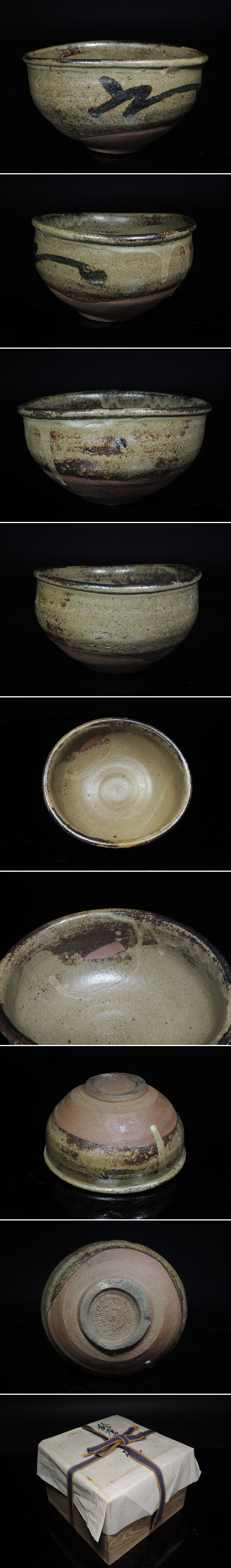 【即納出荷】◆古唐津・絵唐津・沓茶碗・布・箱・茶道具◆a667 茶道具