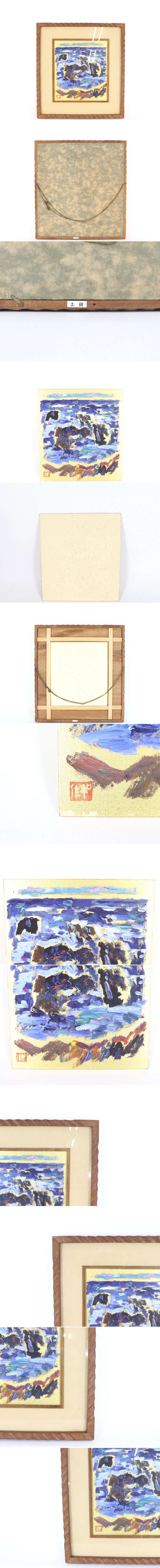 此商品圖像無法被轉載請進入原始網查看